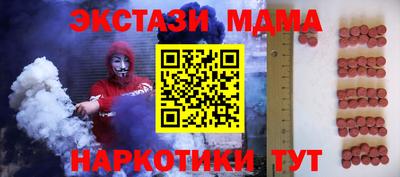 COCAINE Балаково
