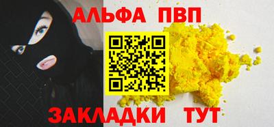 дурь Балаково