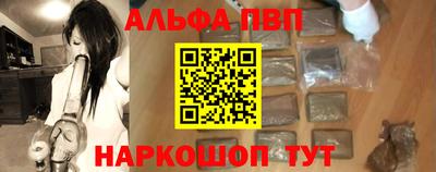 COCAINE Балаково