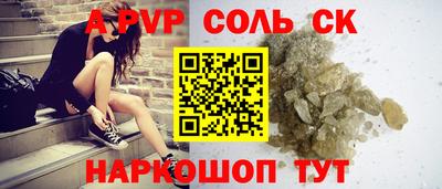 дистиллят марихуана Балашиха