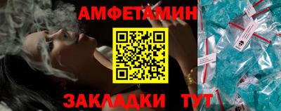 COCAINE Балаково