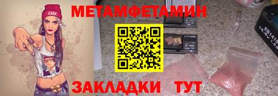 прущая мука Балашиха