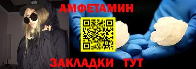 COCAINE Балаково