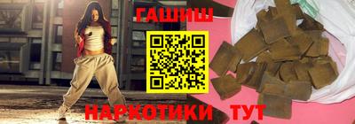 COCAINE Балаково