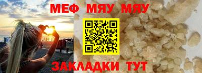 дурь Балаково