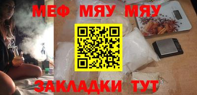 прущая мука Балашиха