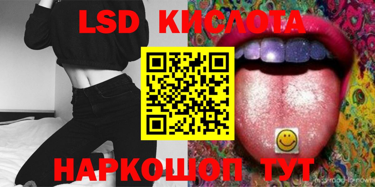 Лсд 25 экстази ecstasy  Воронеж  LSD-25 экстази ecstasy 