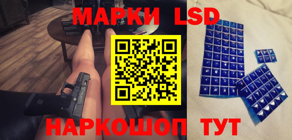 ссылка на мегу как войти  Вход с VPN  Воронеж  ЛСД экстази ecstasy  Лсд 25 экстази ecstasy 
