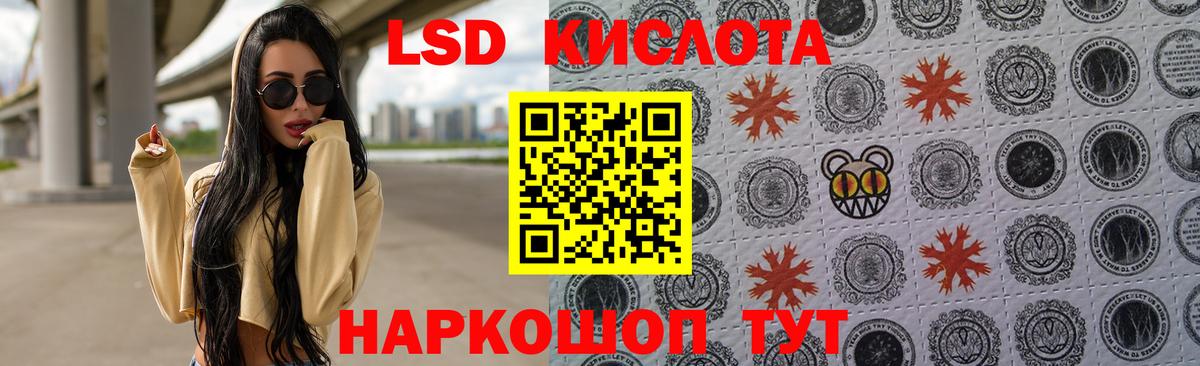 ЛСД экстази ecstasy Воронеж