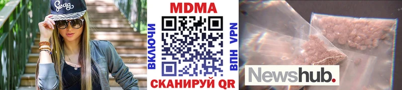 МДМА crystal  Воронеж 