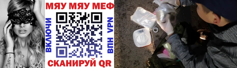 МЕФ VHQ  Воронеж 