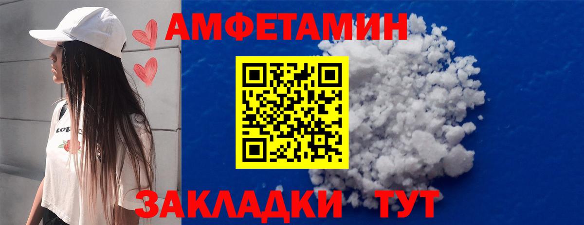 Первитин витя  Вход с VPN  Воронеж 