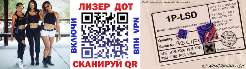 Марки N-bome 1,5мг Воронеж