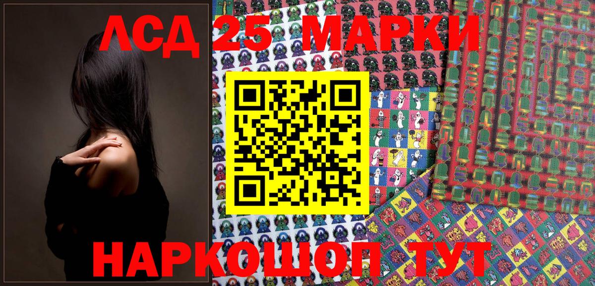 Марки N-bome 1,8мг  Марки N-bome  Воронеж  Вход с VPN 