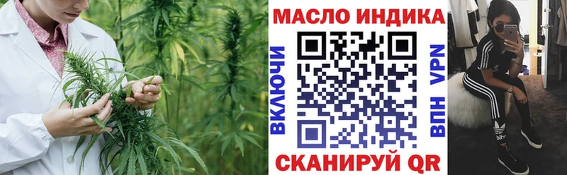 Дистиллят ТГК THC oil Воронеж