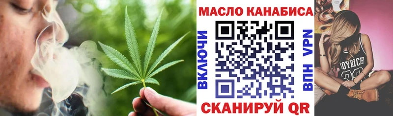 даркнет сайт  Воронеж  Дистиллят ТГК вейп 