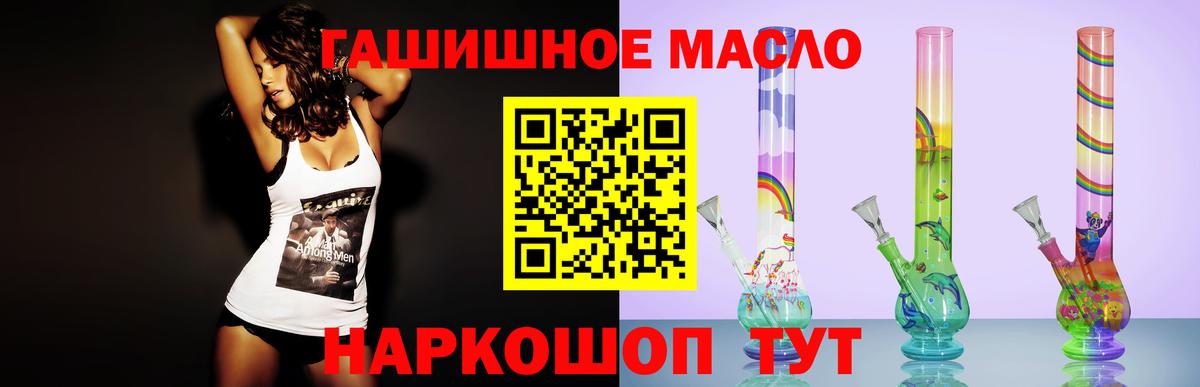 omg   Воронеж  Дистиллят ТГК THC oil  ТГК вейп с тгк 