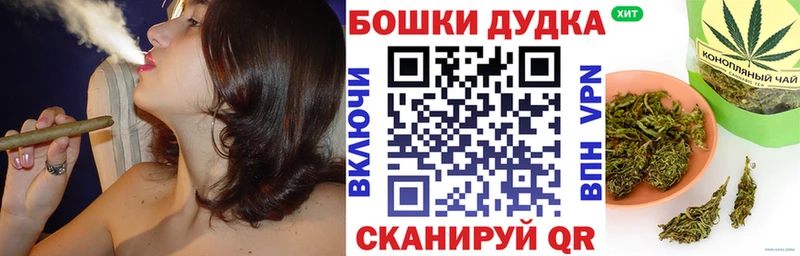 omg рабочий сайт  Воронеж  Бошки Шишки тримм 