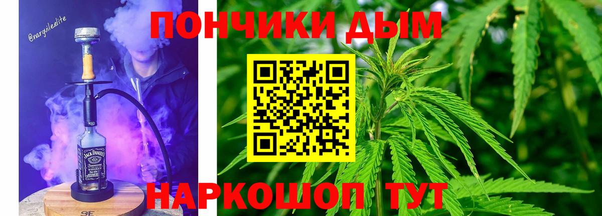 Бошки марихуана OG Kush Воронеж