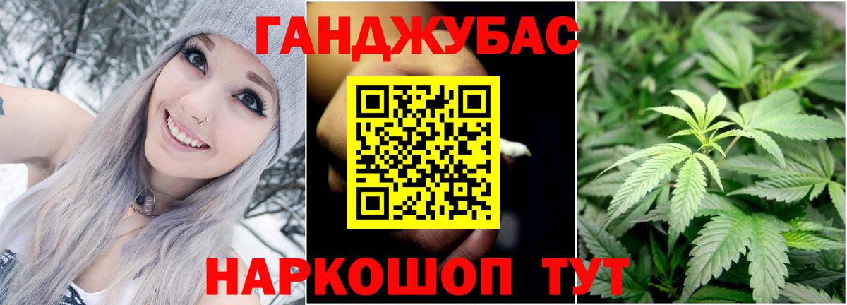 Конопля White Widow  Бошки марихуана LSD WEED  Вход с VPN  Канабис MAZAR  Воронеж  Шишки марихуана AK-47 